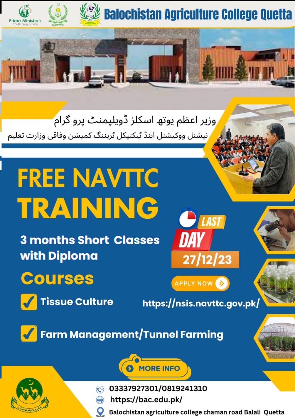 Navttc free Training